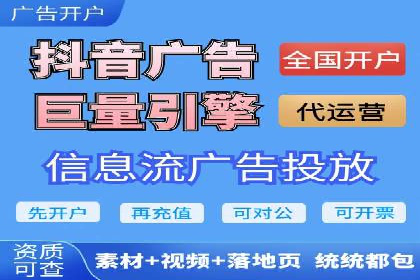 SEM推广竞价托管案例：提升品牌曝光度的秘诀